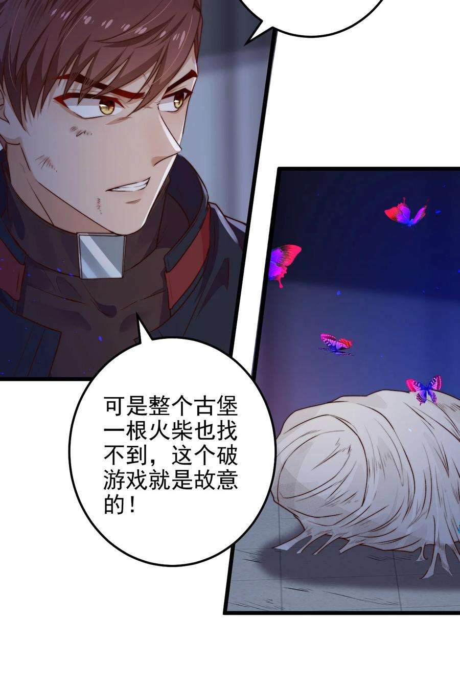 逃生游戏23话 摄影机