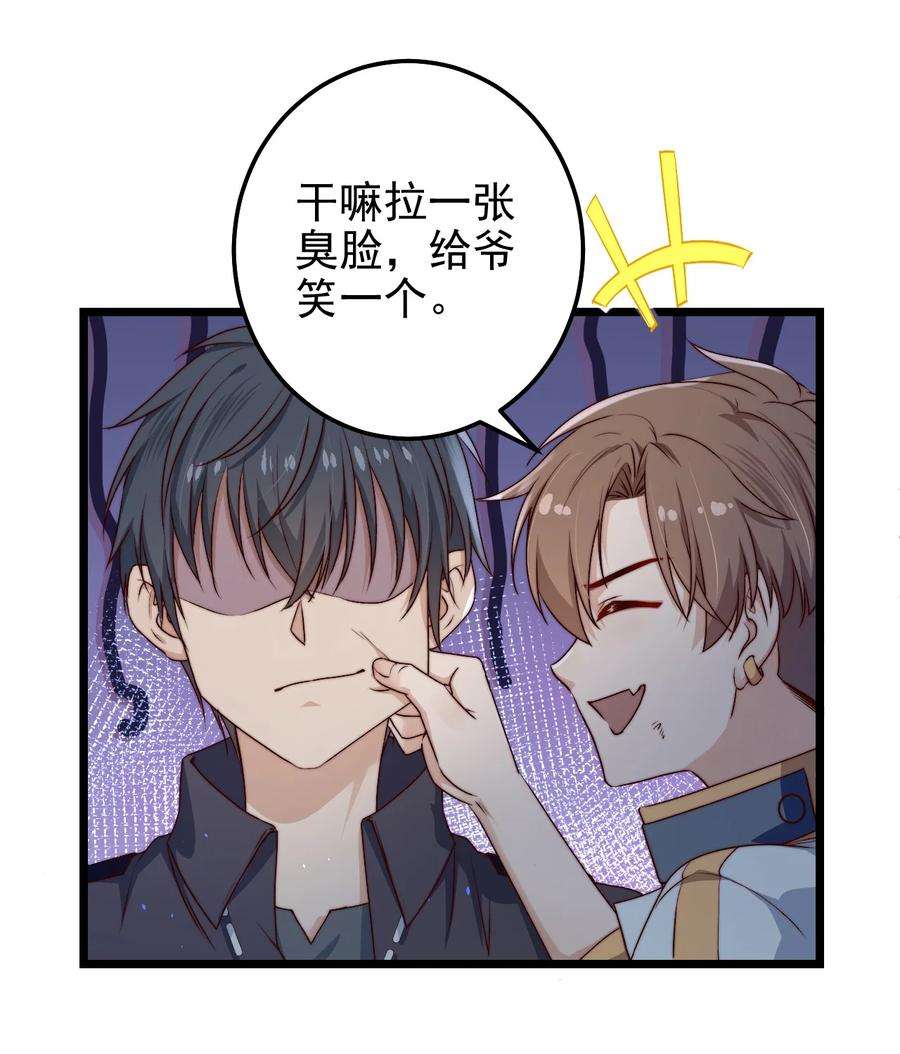 逃生游戏23话 摄影机