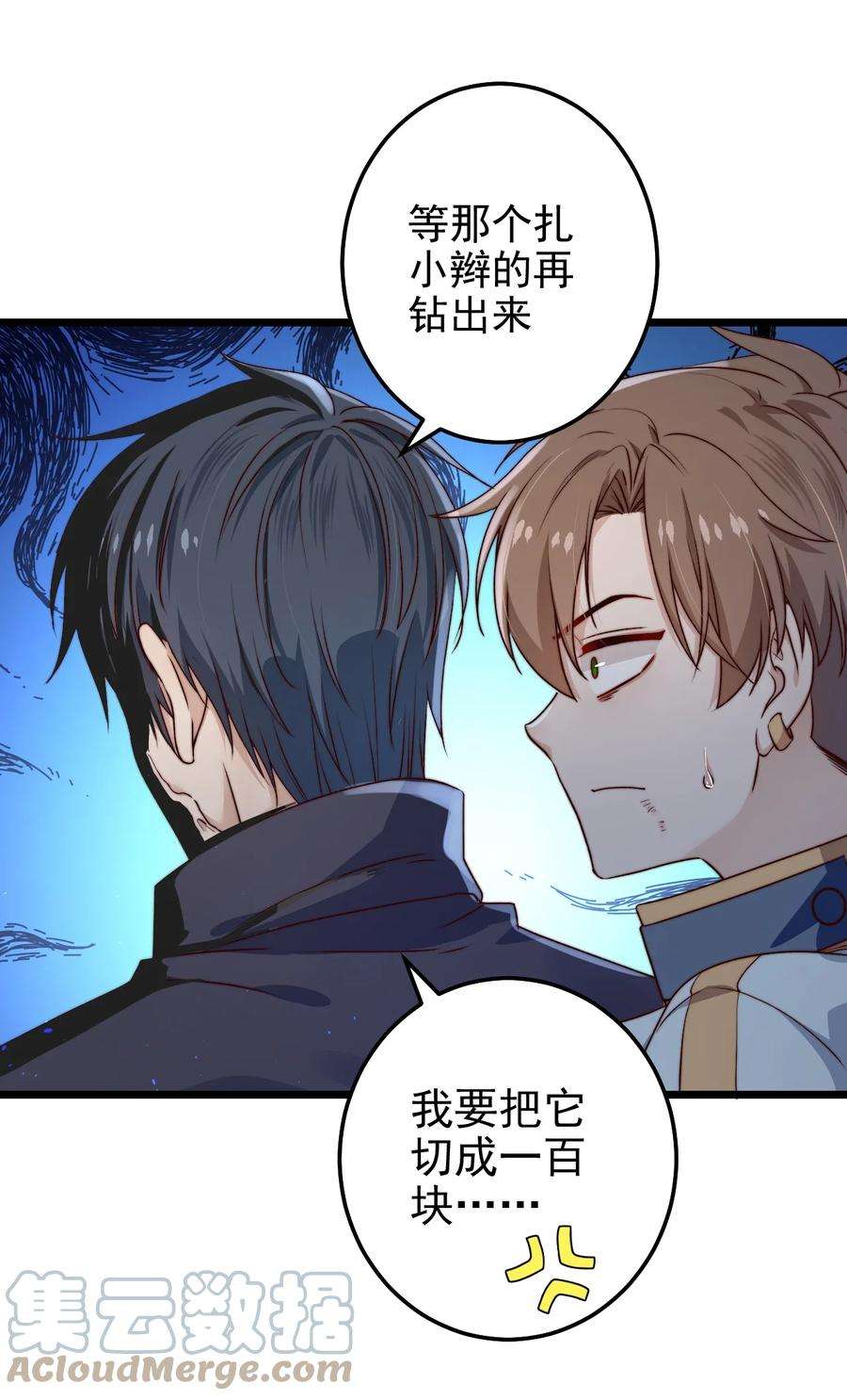 逃生游戏23话 摄影机