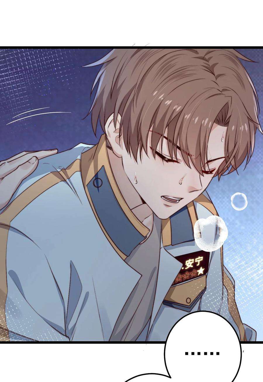 逃生游戏23话 摄影机