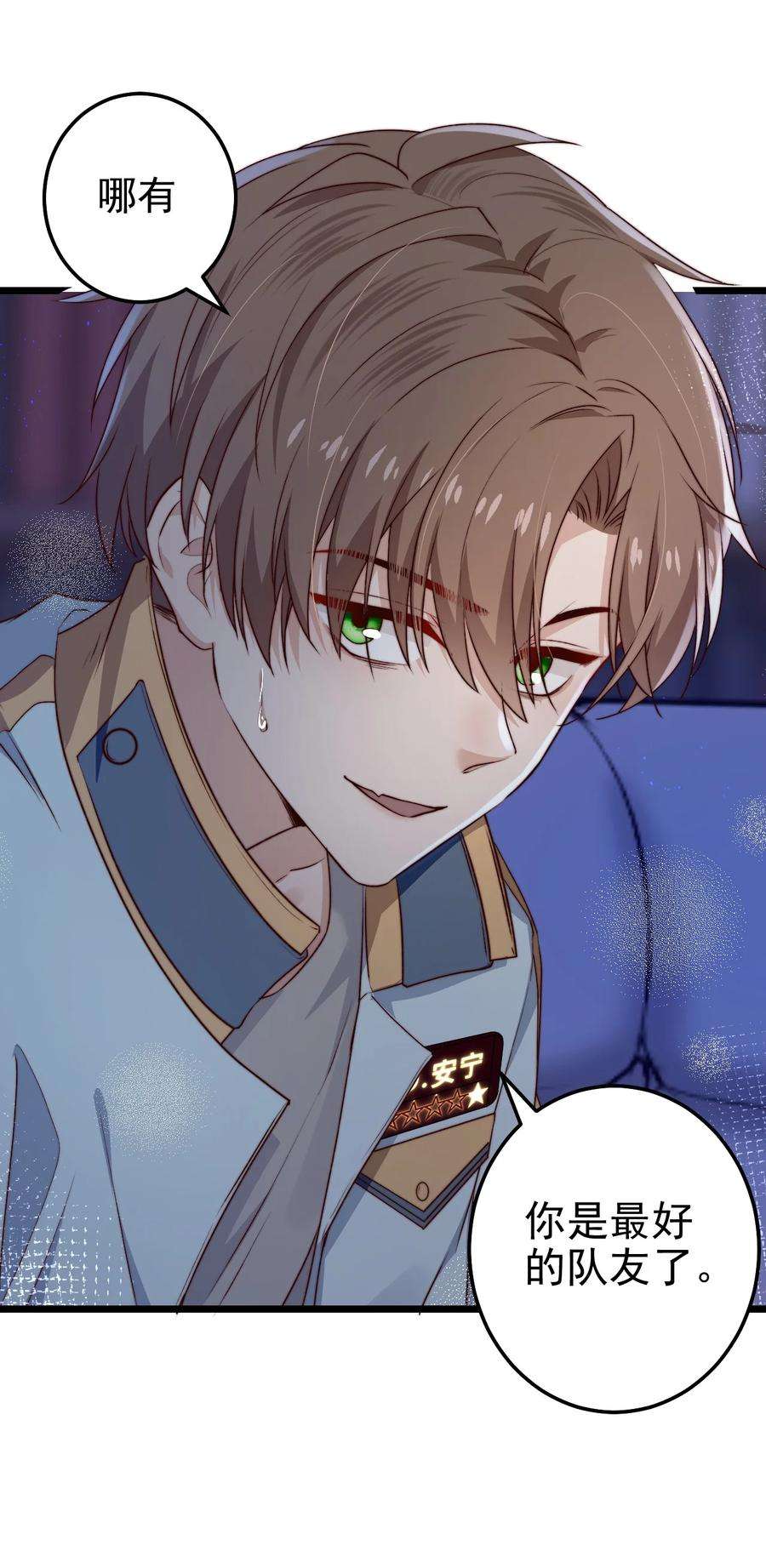 逃生游戏23话 摄影机