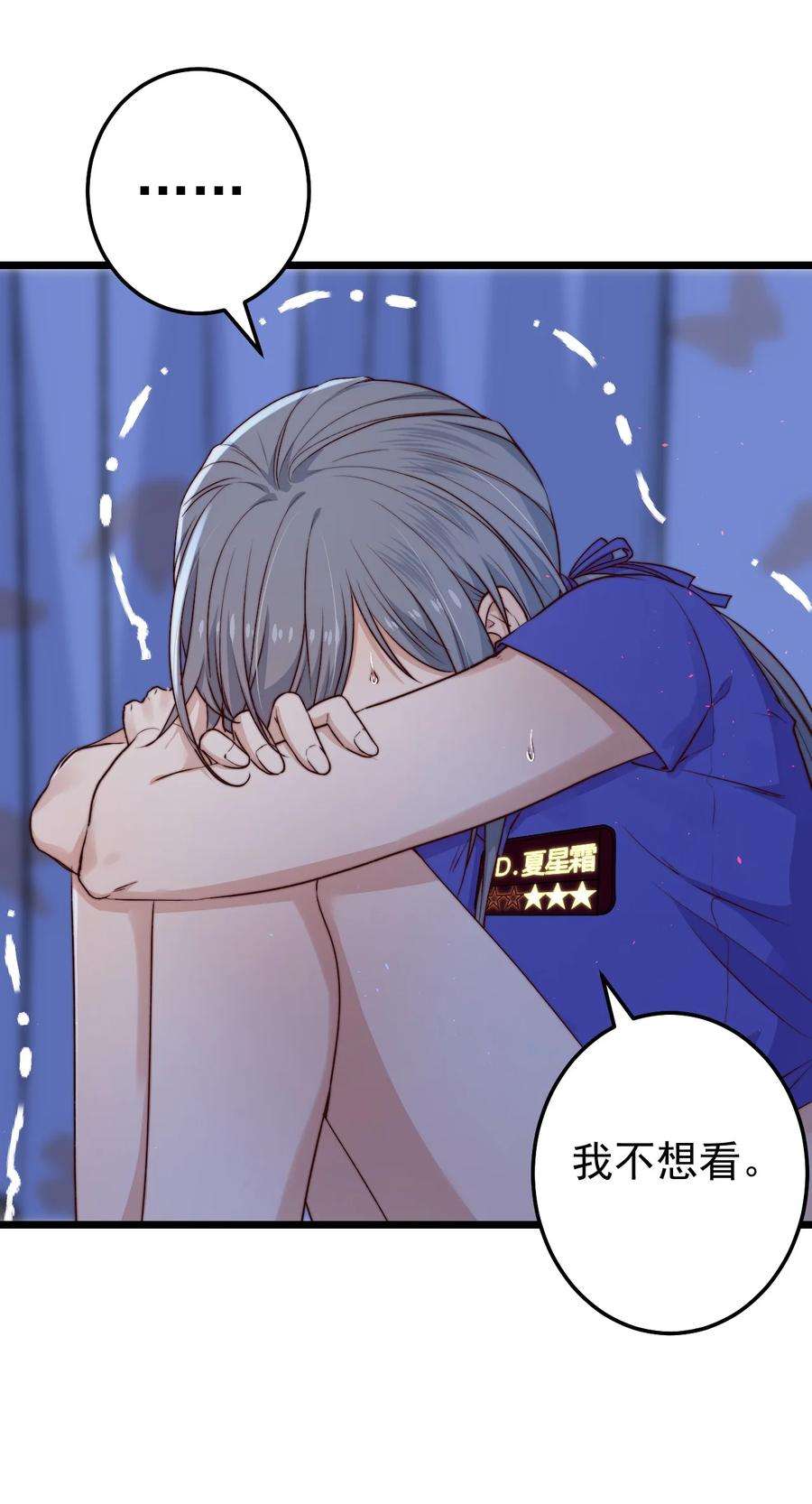 逃生游戏23话 摄影机