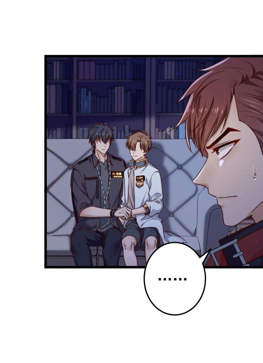 逃生游戏23话 摄影机