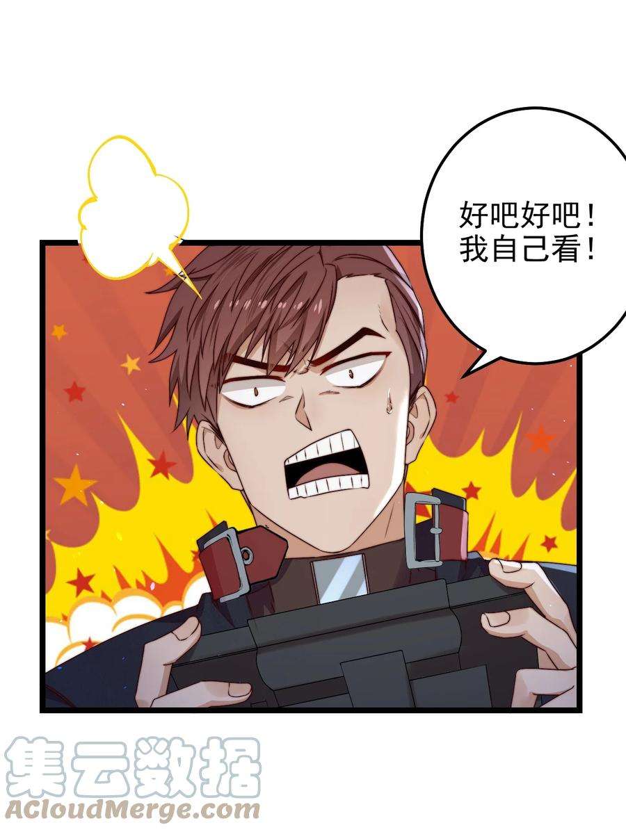 逃生游戏23话 摄影机