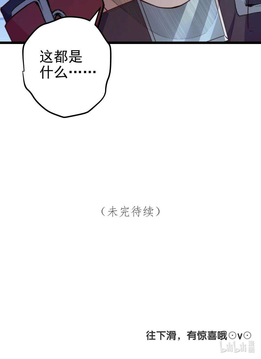 逃生游戏23话 摄影机