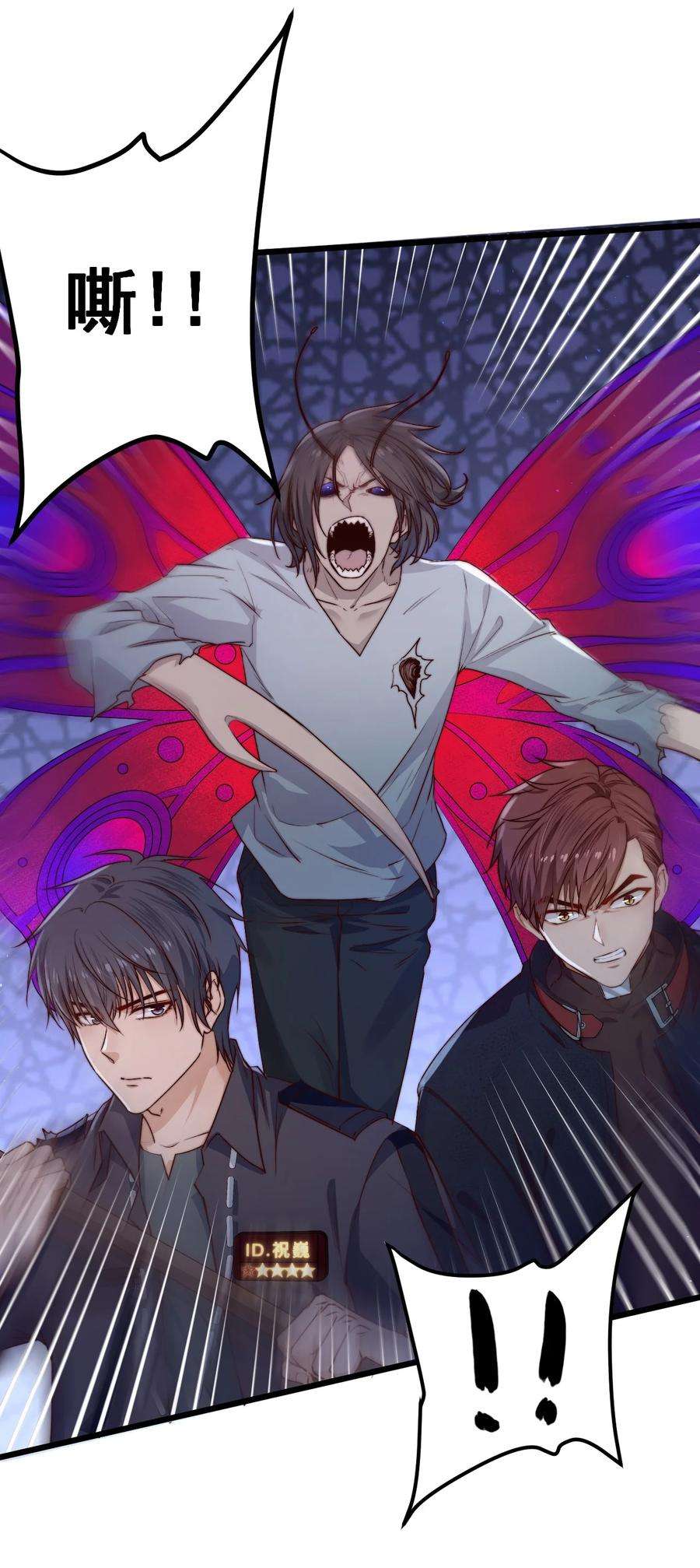 逃生游戏23话 摄影机