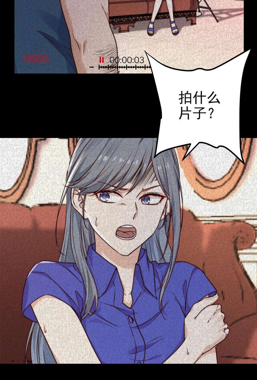 逃生游戏24话 杀人