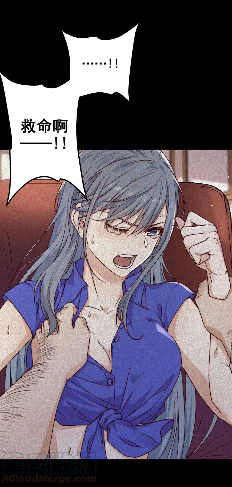 逃生游戏24话 杀人