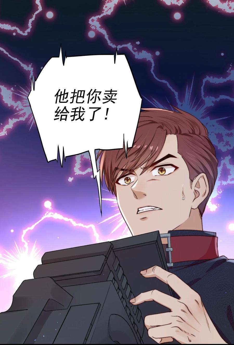 逃生游戏24话 杀人