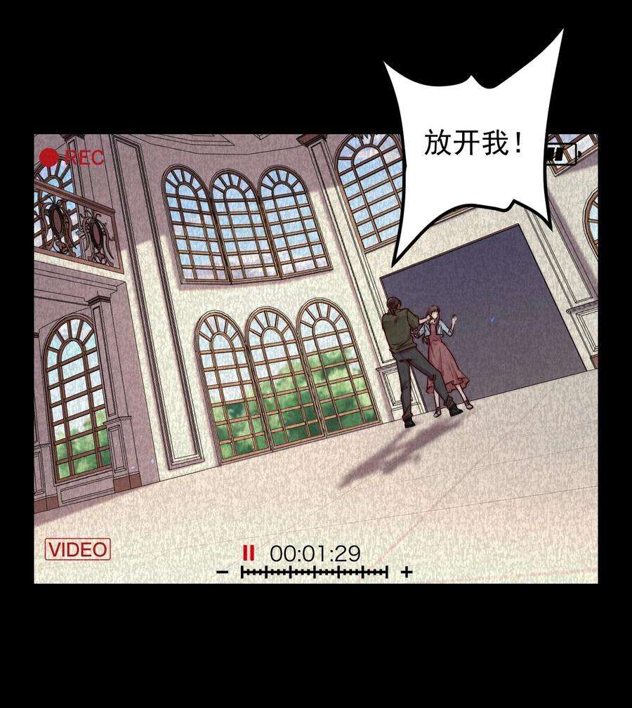 逃生游戏24话 杀人