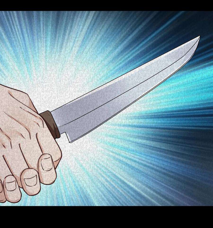 逃生游戏24话 杀人