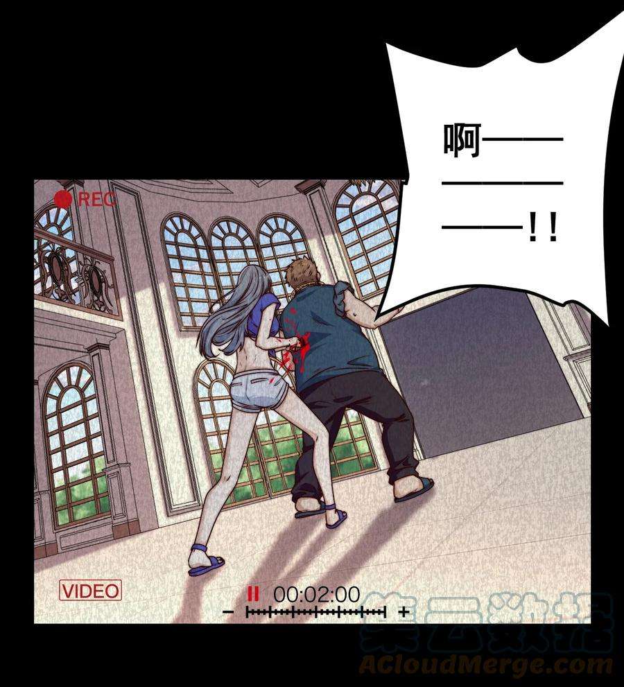 逃生游戏24话 杀人