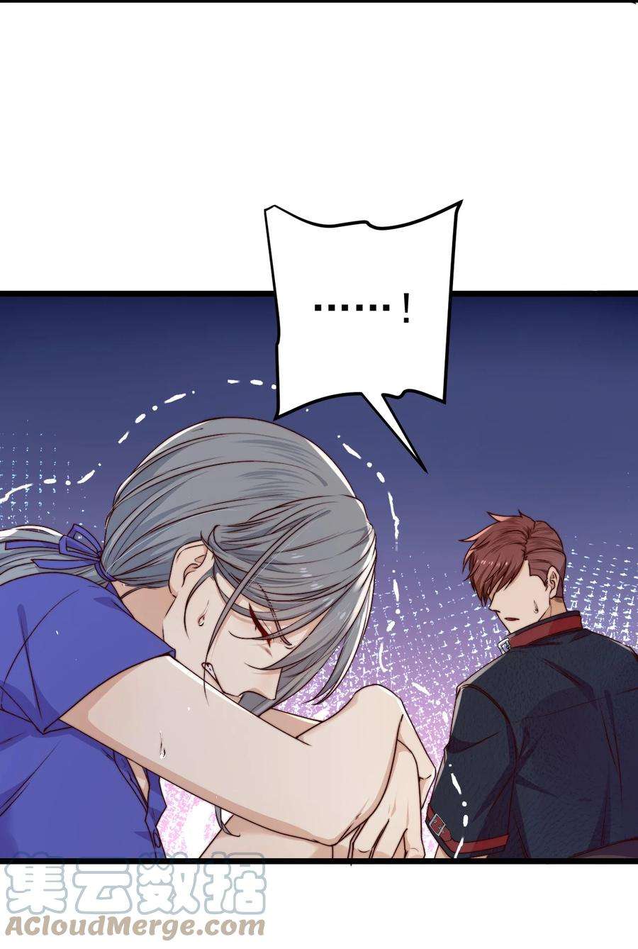 逃生游戏24话 杀人