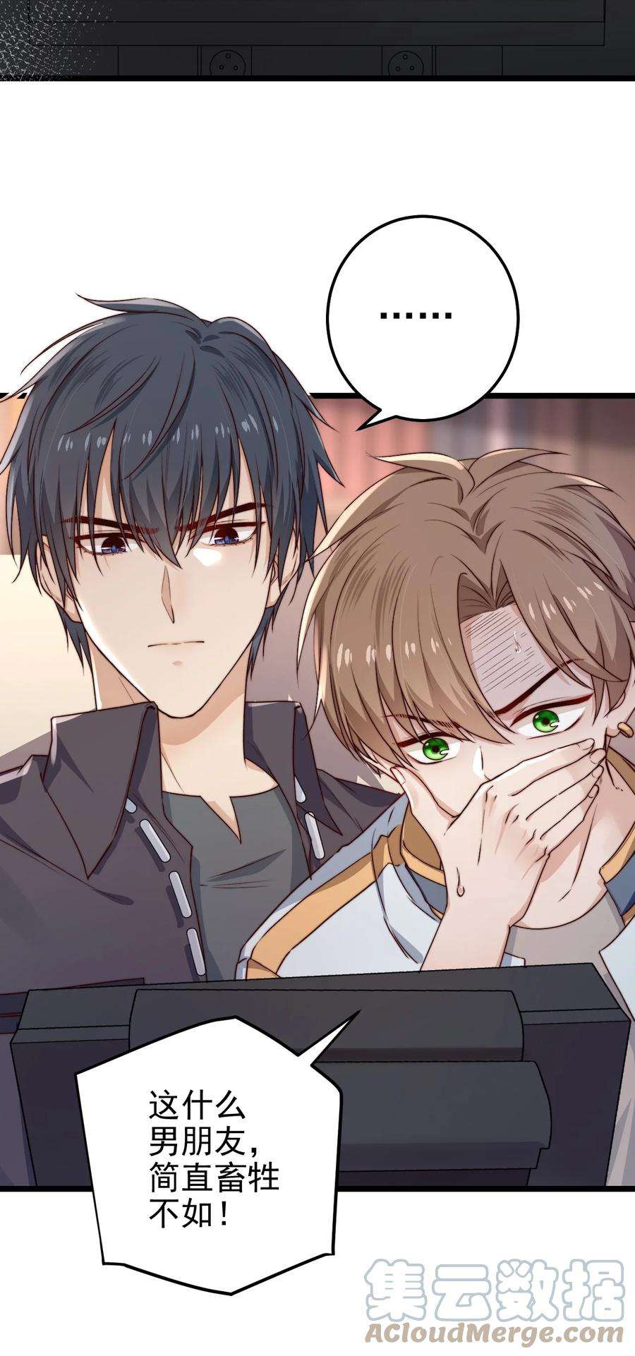 逃生游戏24话 杀人