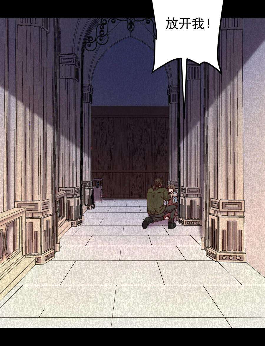 逃生游戏24话 杀人