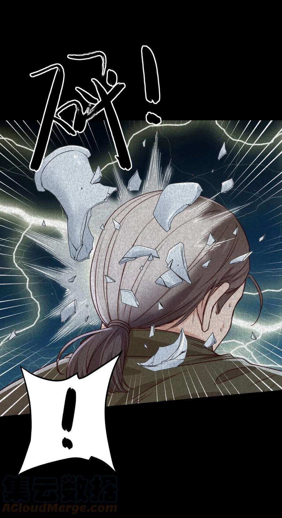 逃生游戏24话 杀人