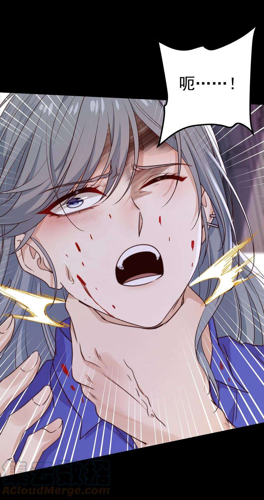 逃生游戏24话 杀人