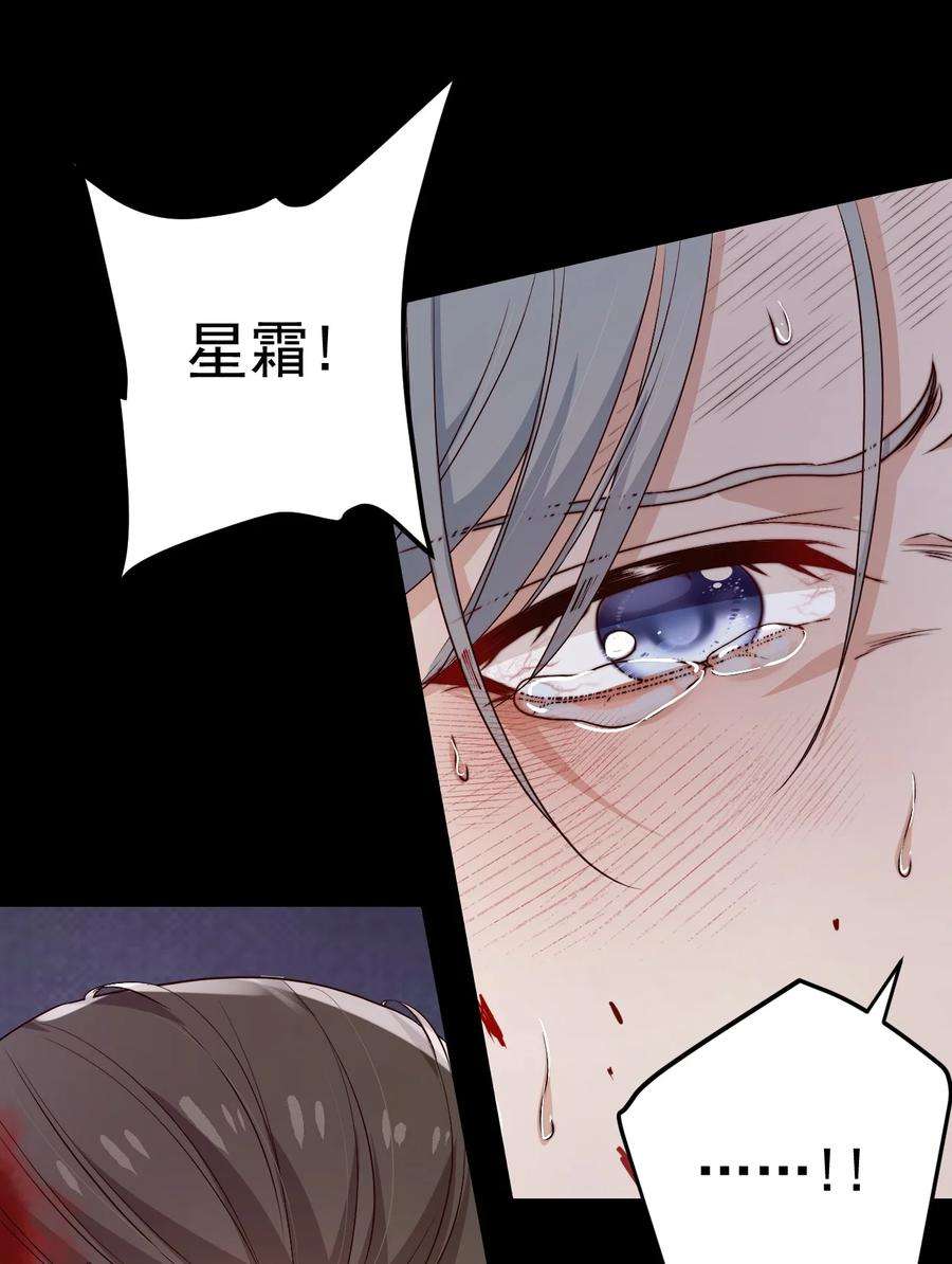 逃生游戏24话 杀人