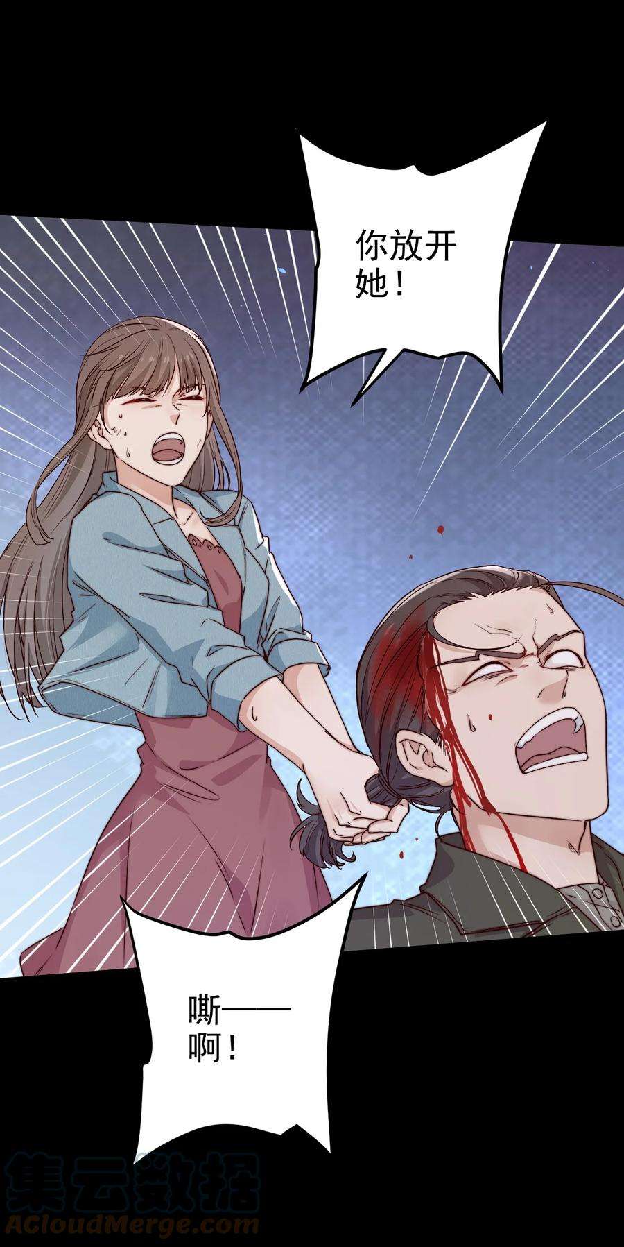 逃生游戏24话 杀人