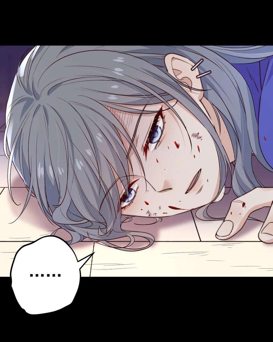 逃生游戏24话 杀人