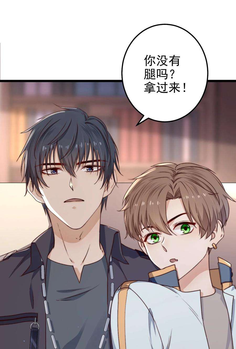 逃生游戏24话 杀人