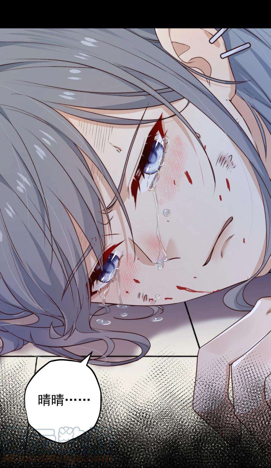 逃生游戏24话 杀人