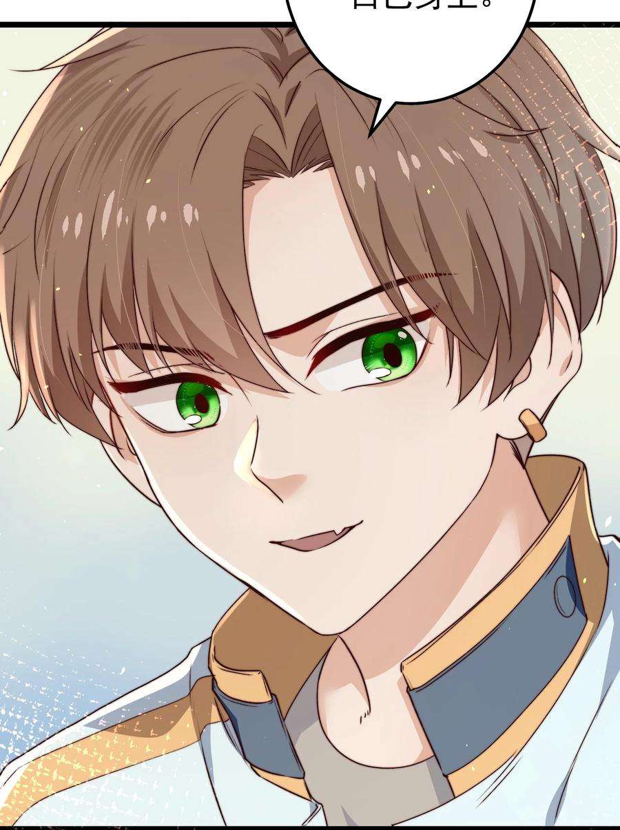 逃生游戏24话 杀人