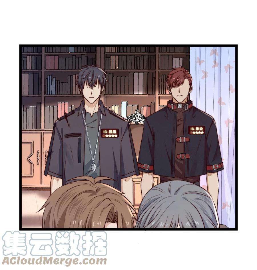 逃生游戏24话 杀人