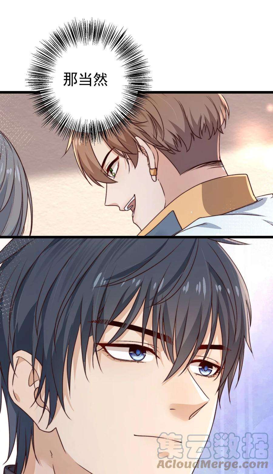 逃生游戏24话 杀人