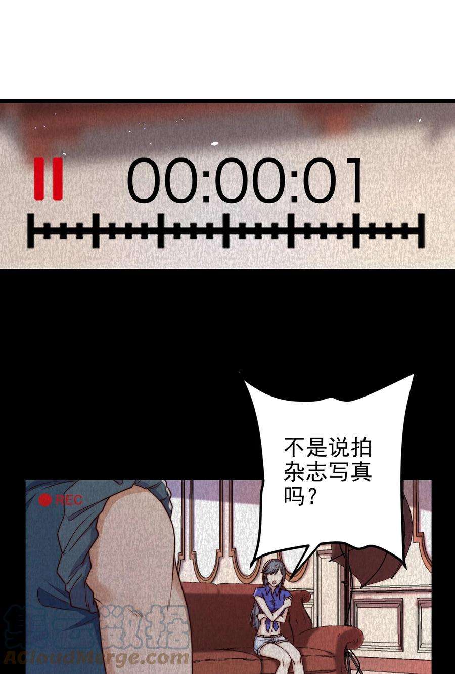 逃生游戏24话 杀人