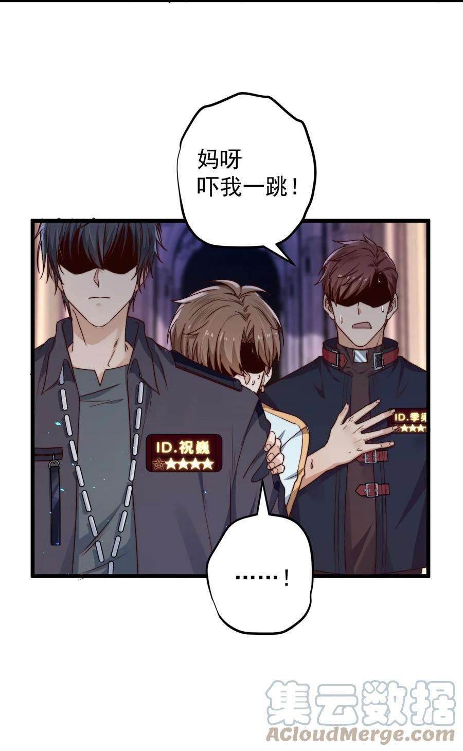 逃生游戏25话 花室