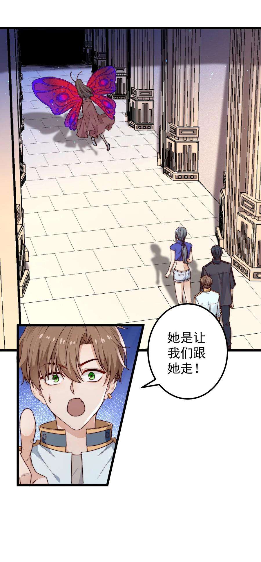 逃生游戏25话 花室