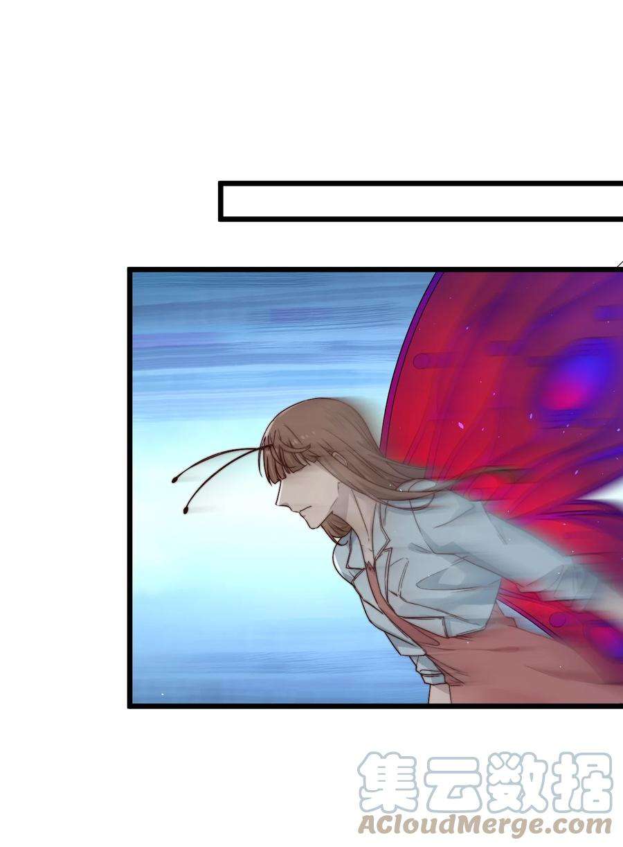 逃生游戏25话 花室