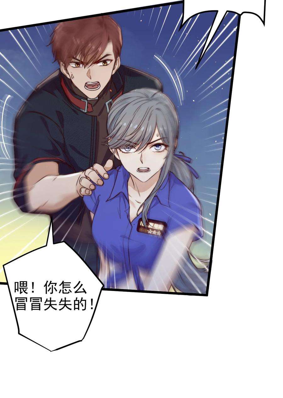 逃生游戏25话 花室