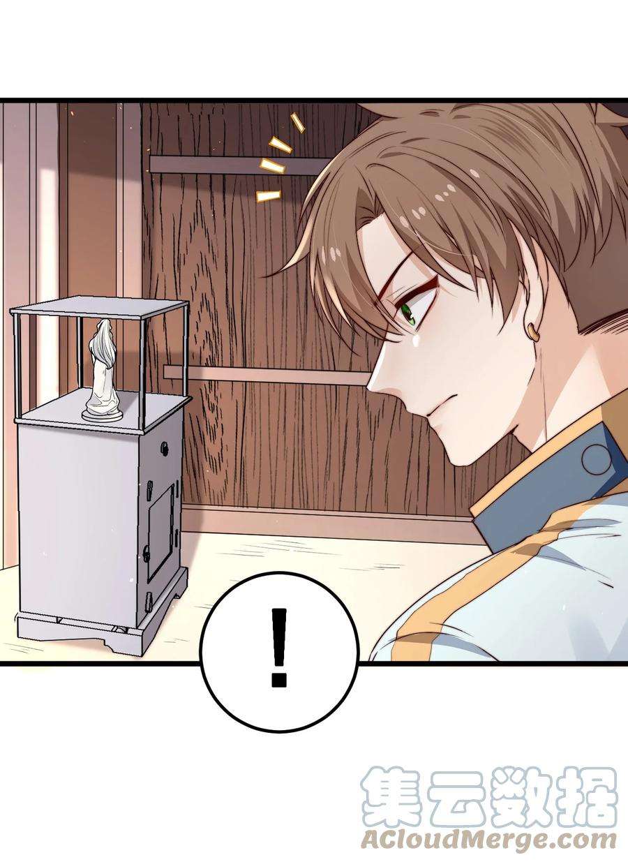 逃生游戏25话 花室