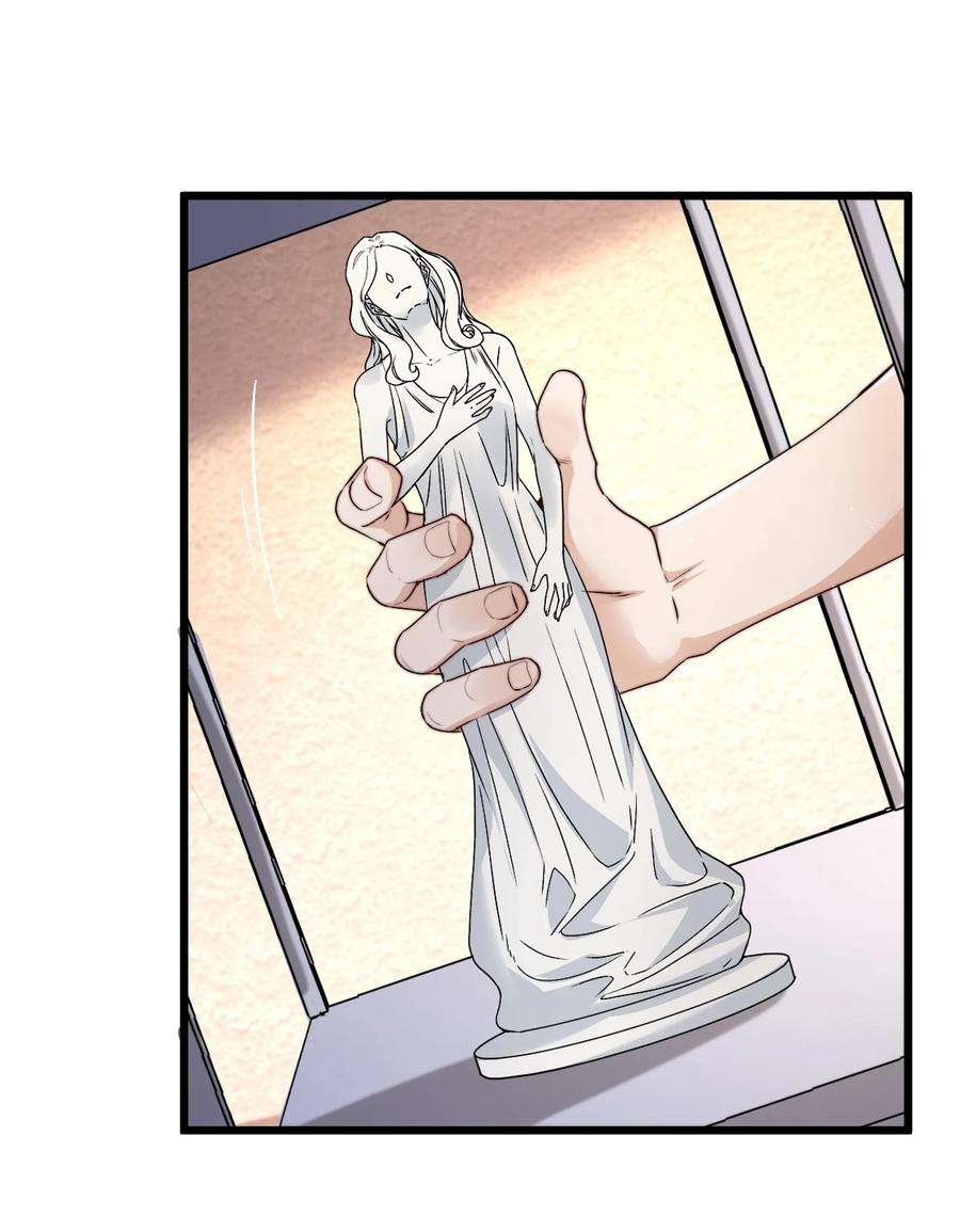 逃生游戏25话 花室