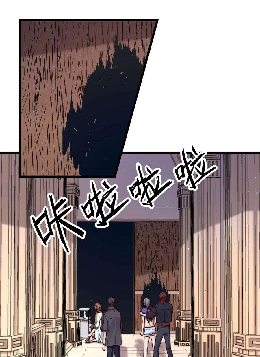 逃生游戏25话 花室