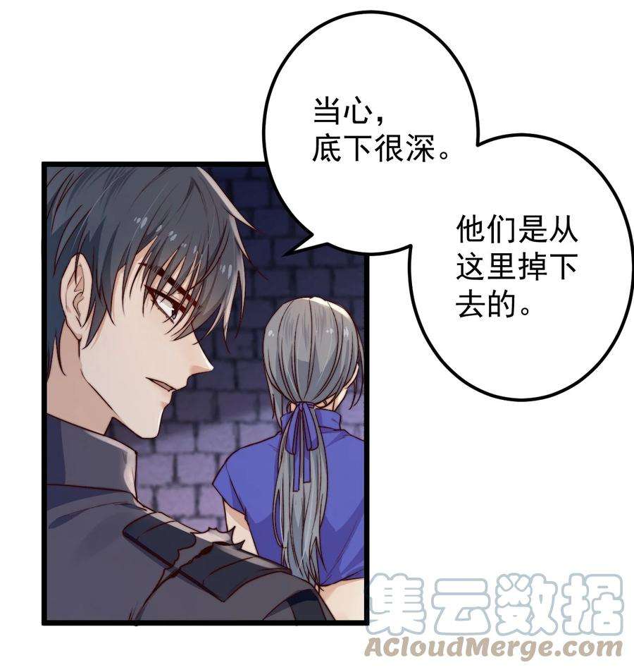 逃生游戏25话 花室