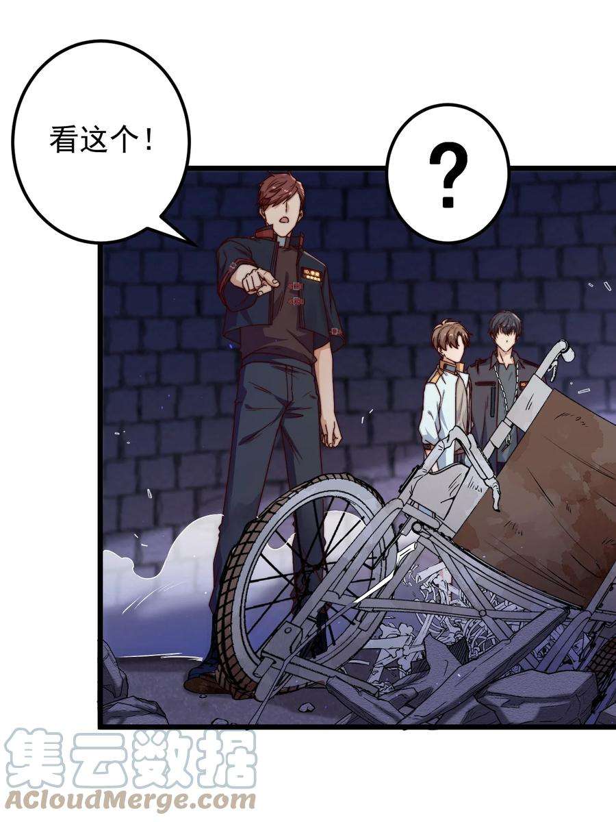 逃生游戏25话 花室