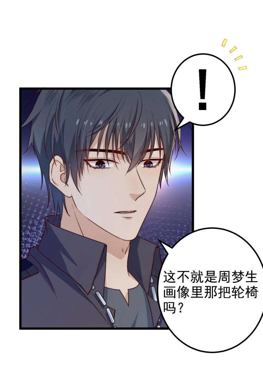 逃生游戏25话 花室