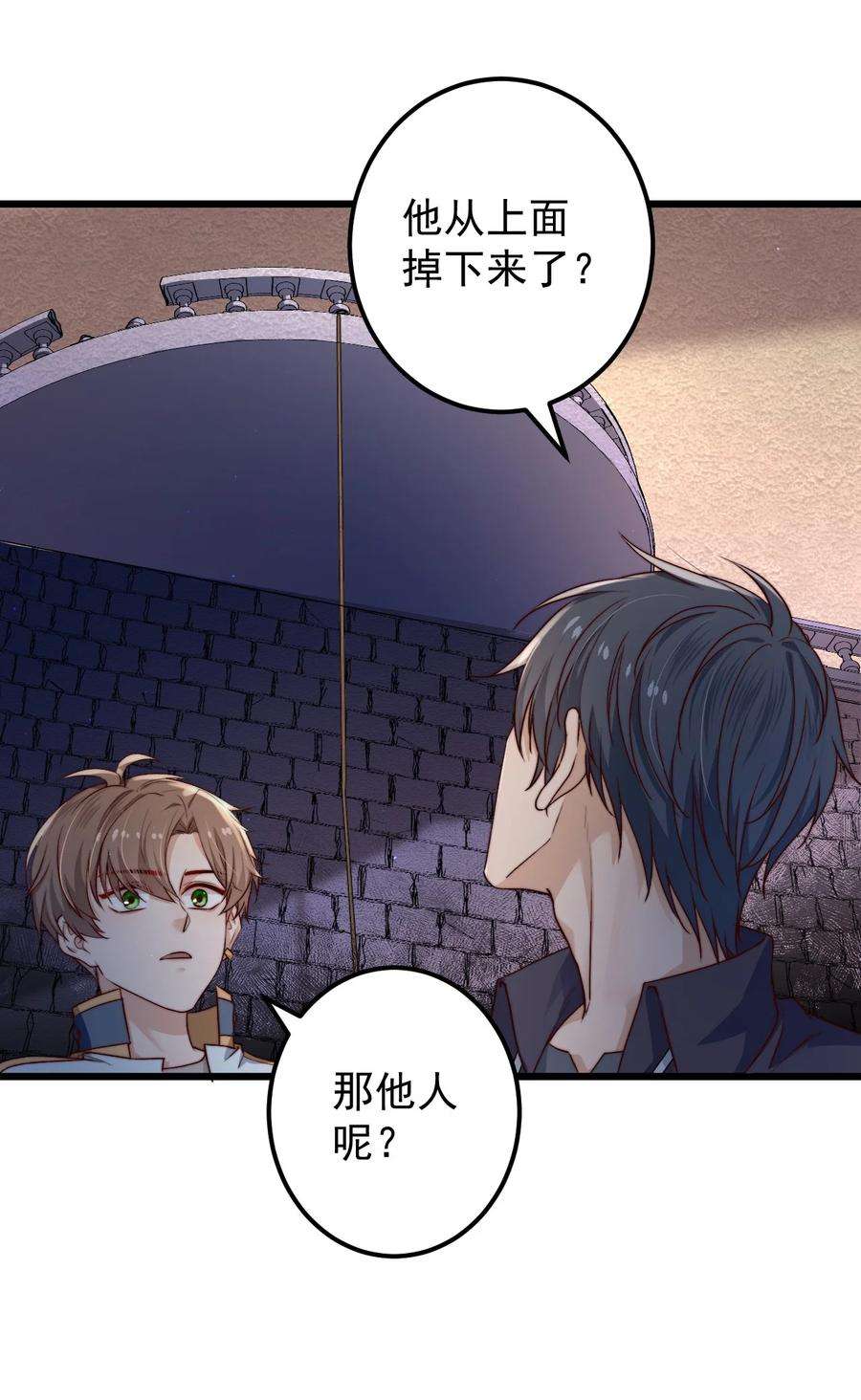 逃生游戏25话 花室