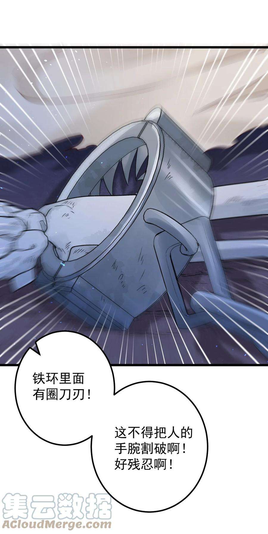 逃生游戏25话 花室