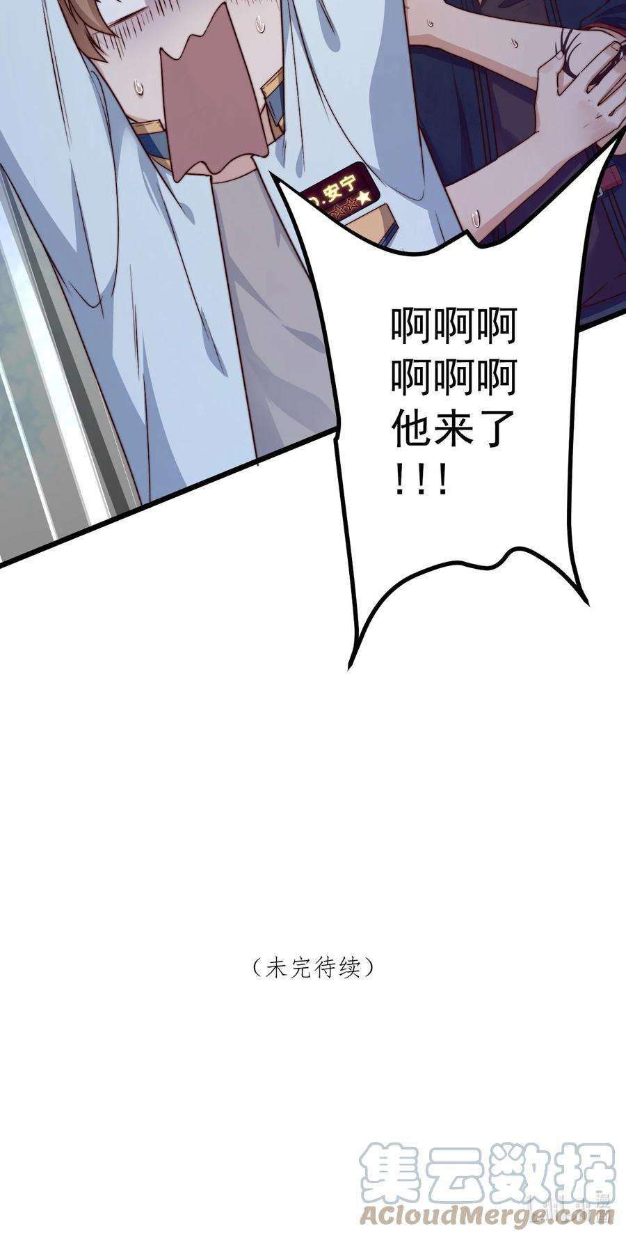 逃生游戏25话 花室