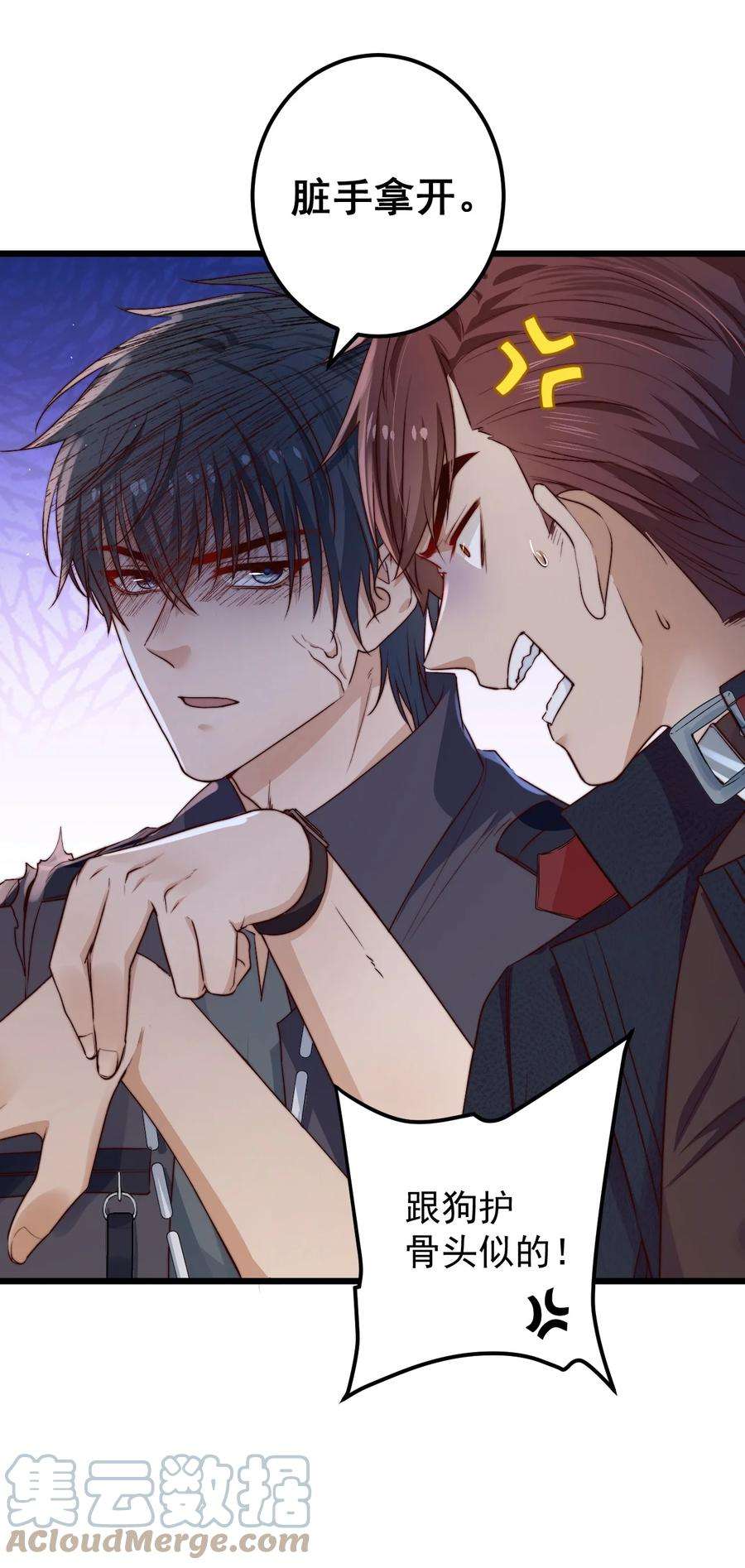 逃生游戏26话 大火