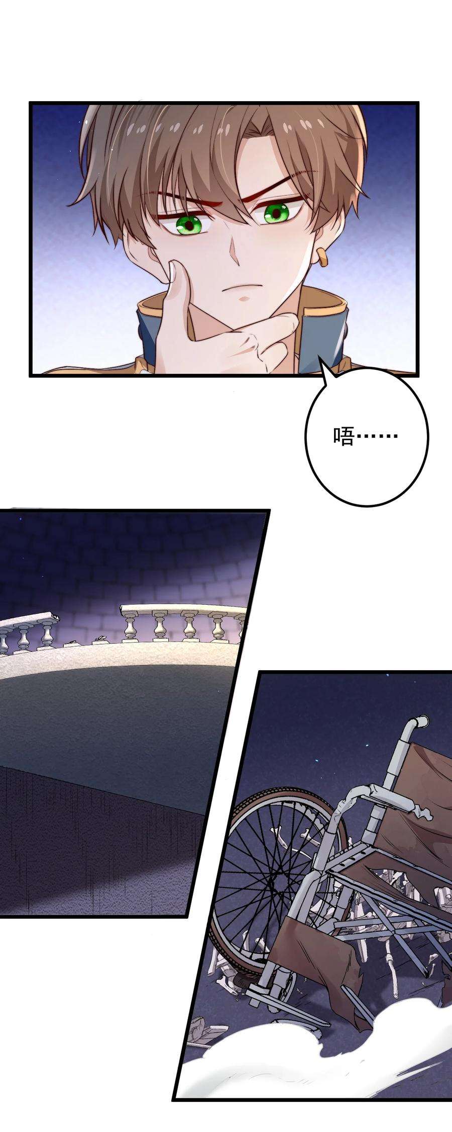 逃生游戏26话 大火