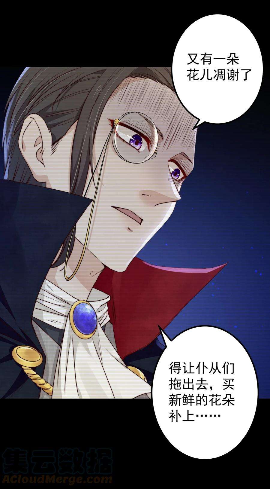 逃生游戏26话 大火