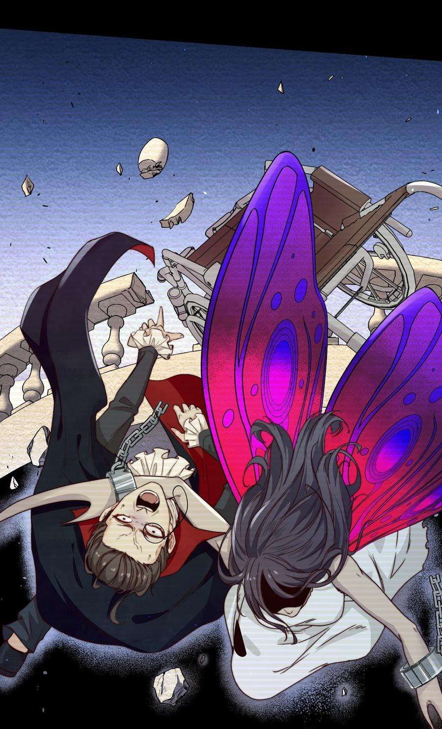 逃生游戏26话 大火