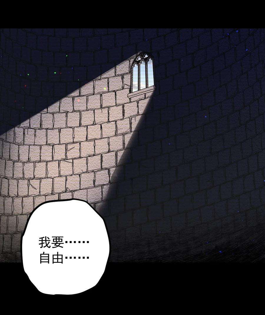 逃生游戏26话 大火