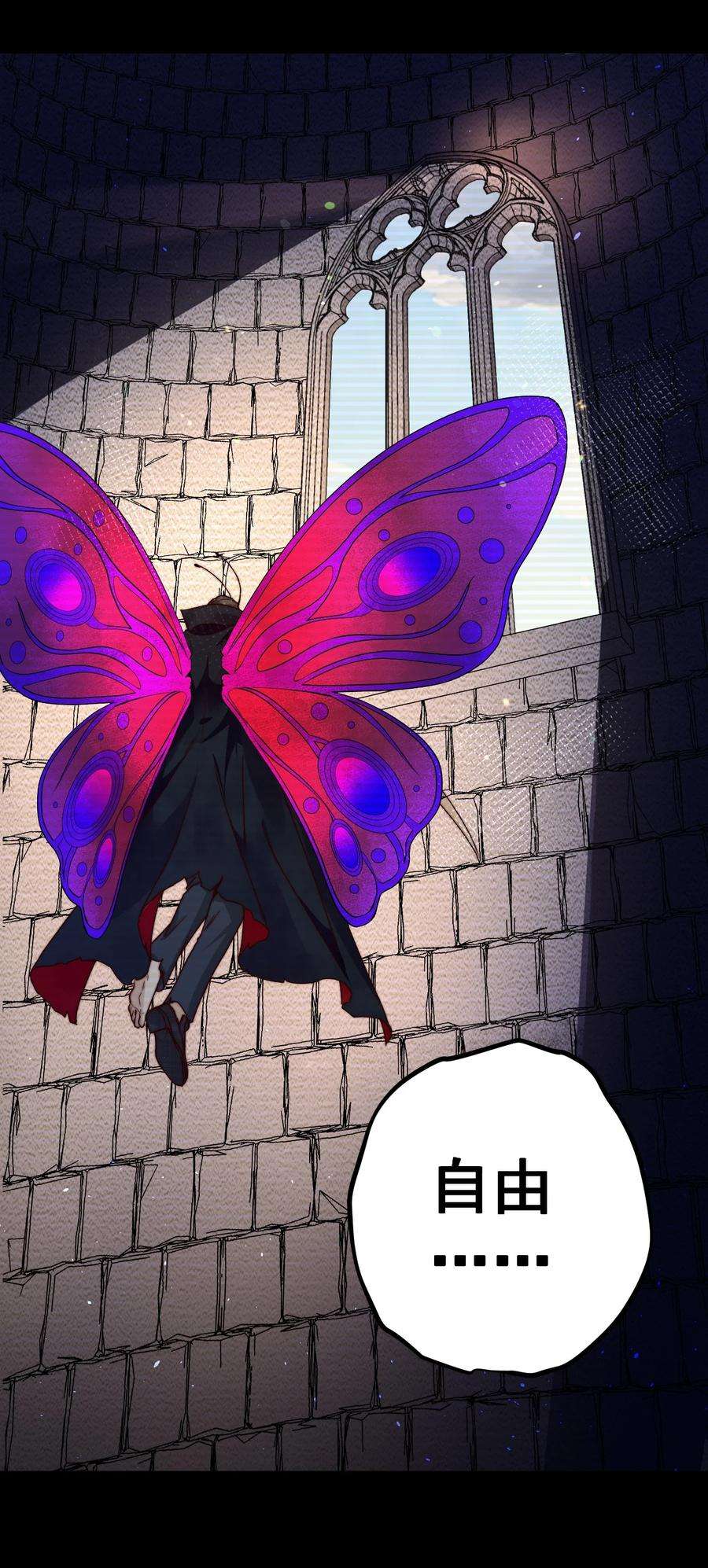 逃生游戏26话 大火