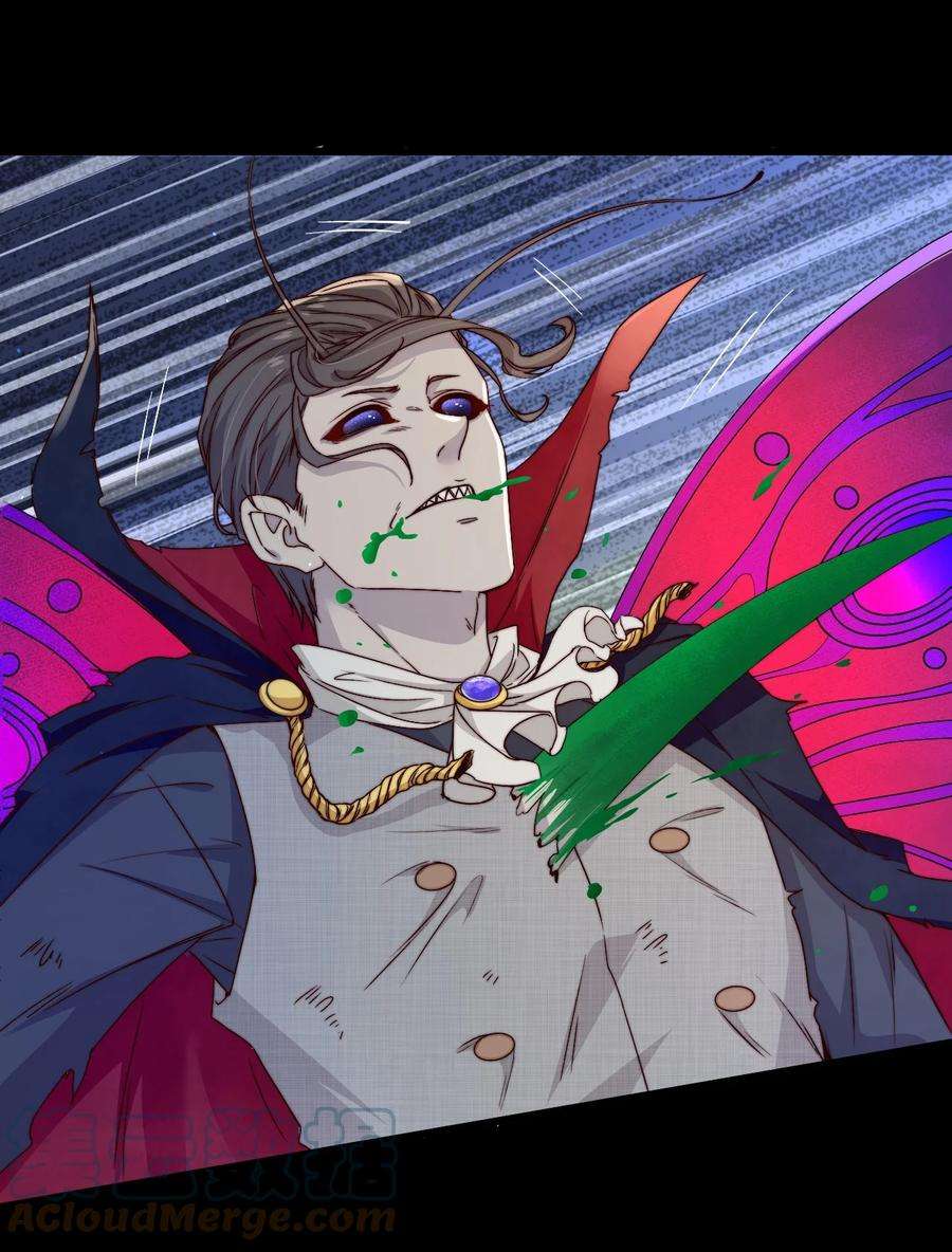 逃生游戏26话 大火